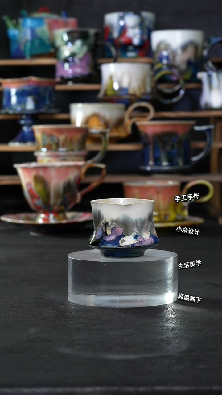 设计师款景德镇森涩手创微瑕（食品级）059