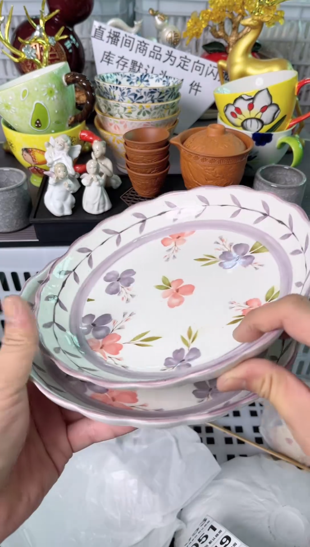 瓷片046默认微瑕谨慎参怕库存1件