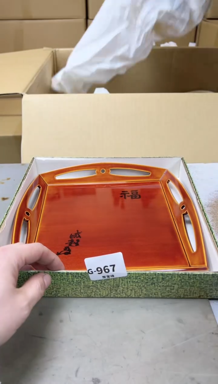 瓷片967聚宝缘海陶精选