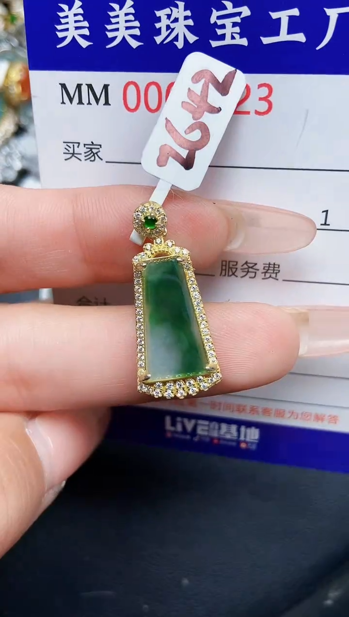 【闪购商品】翡翠颈饰银S925镶嵌5423