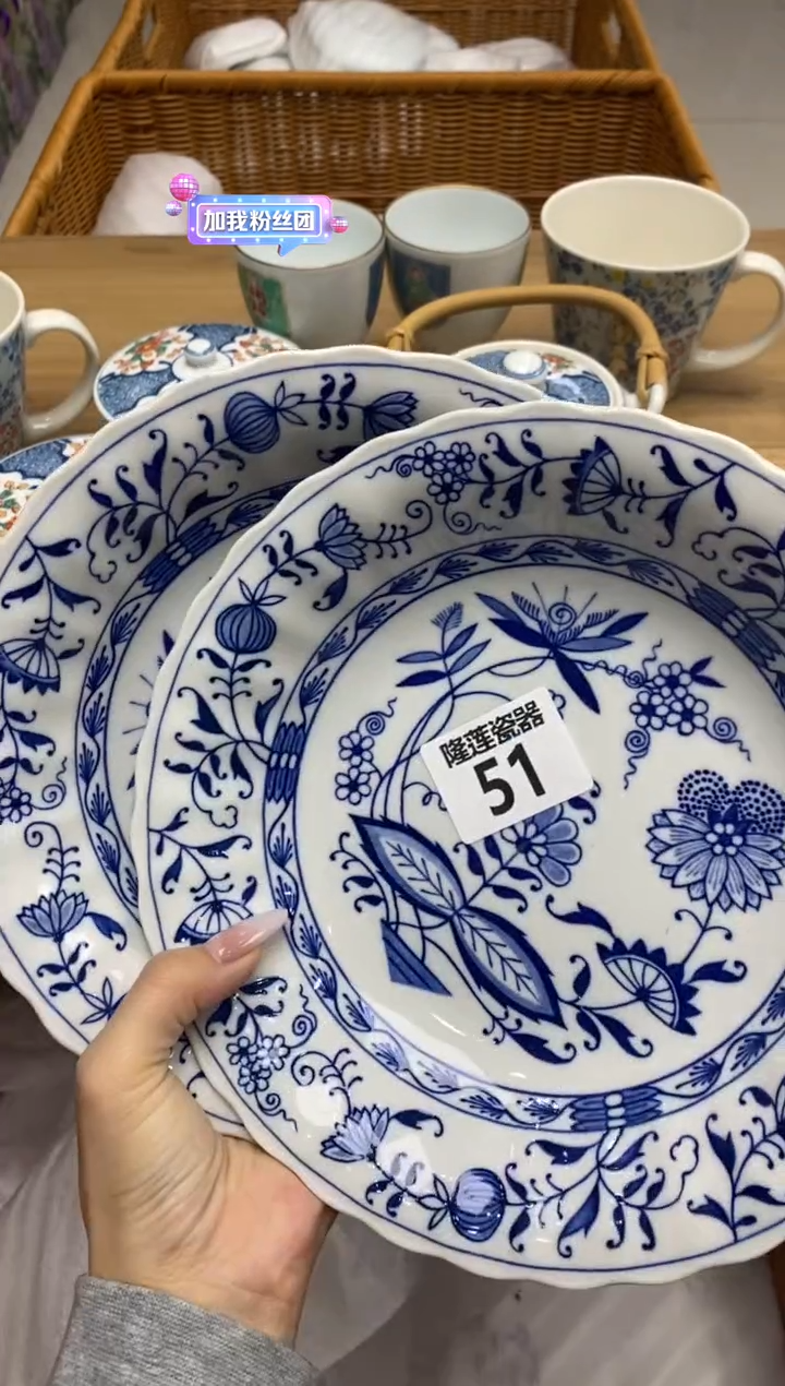 瓷片花****你隆莲全球选好物精选