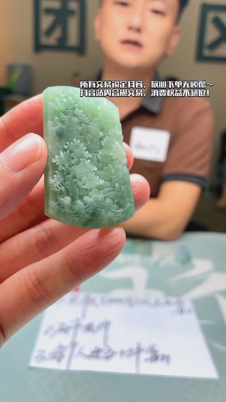 未镶嵌定制翡翠仙****~ -毛货-不退不换-
