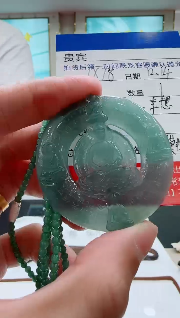 未镶嵌定制翡翠LX78翡翠吊坠赠珠链-多样性发其一