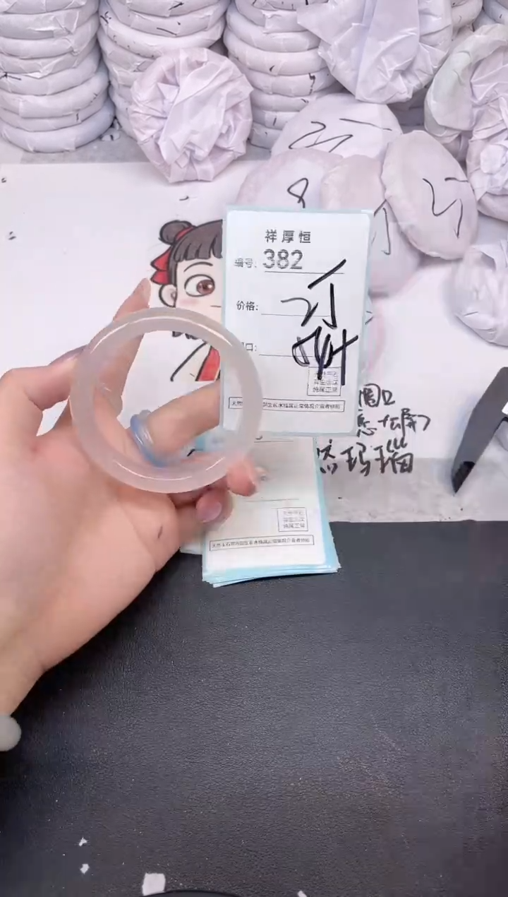 玛瑙/玉髓手镯未镶嵌382