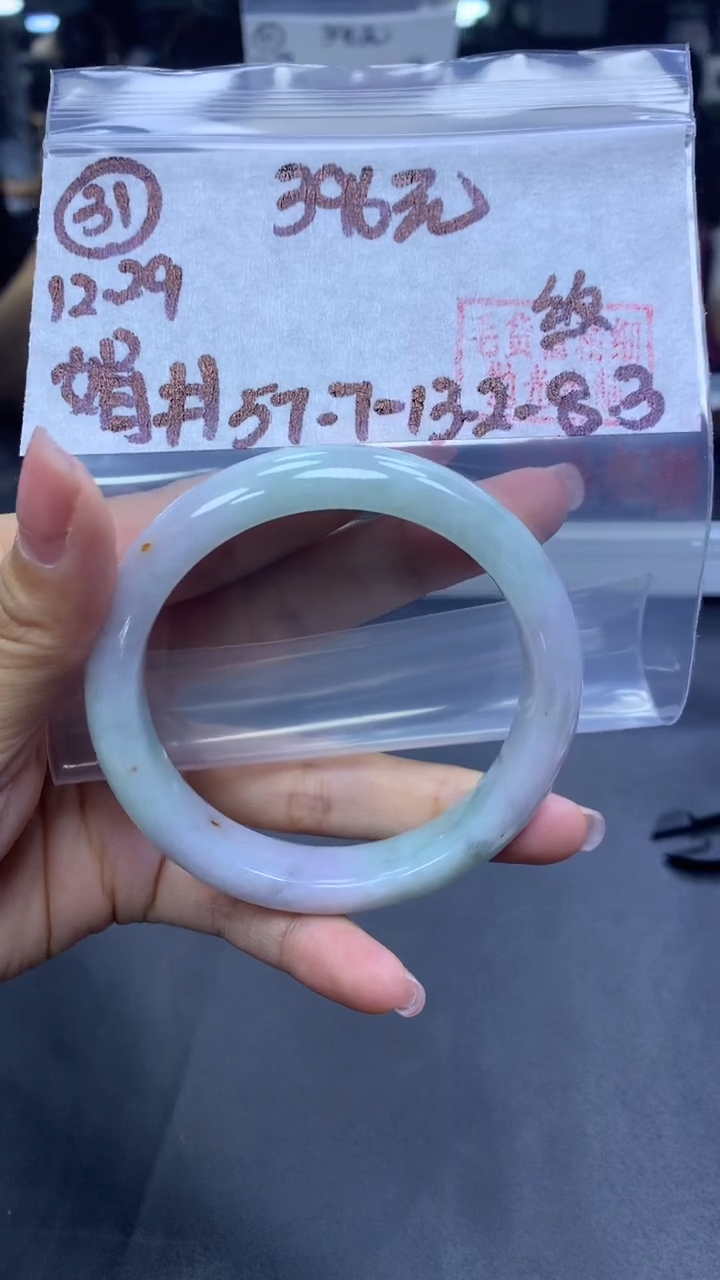 未镶嵌定制翡翠31手镯纹57.7+396元+拍一发一