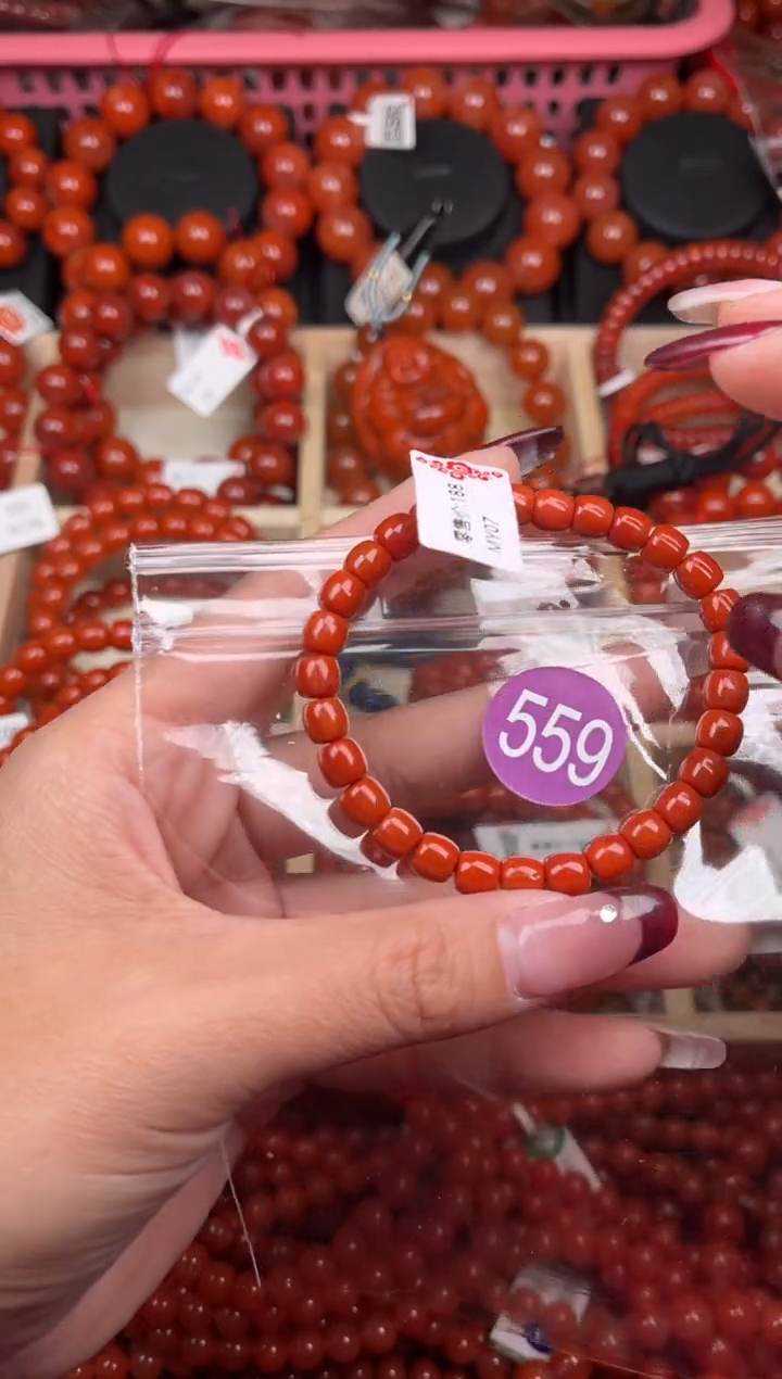 【闪购商品】南红玛瑙珠宝奇石未镶嵌559-6