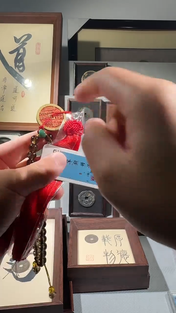 铜闻德评级 山鬼 精装版钱币一个同分择优发