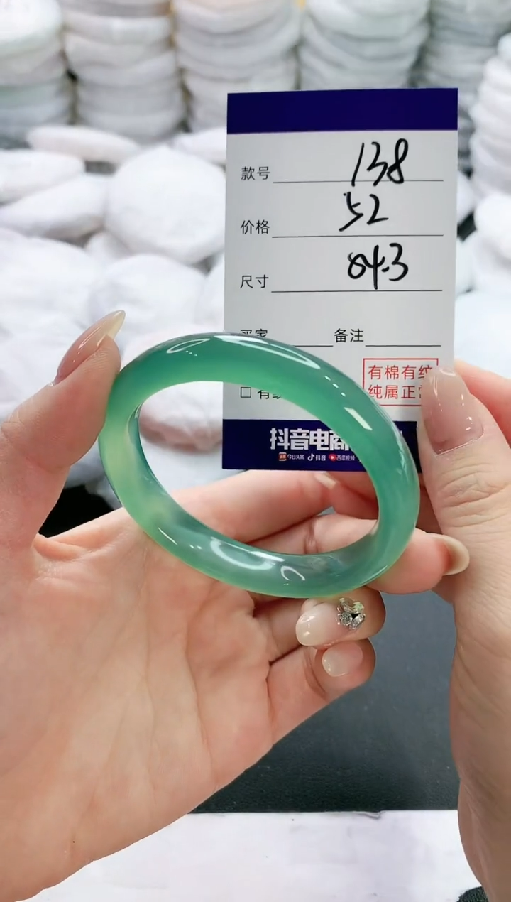 【闪购商品】玛瑙/玉髓手镯未镶嵌138