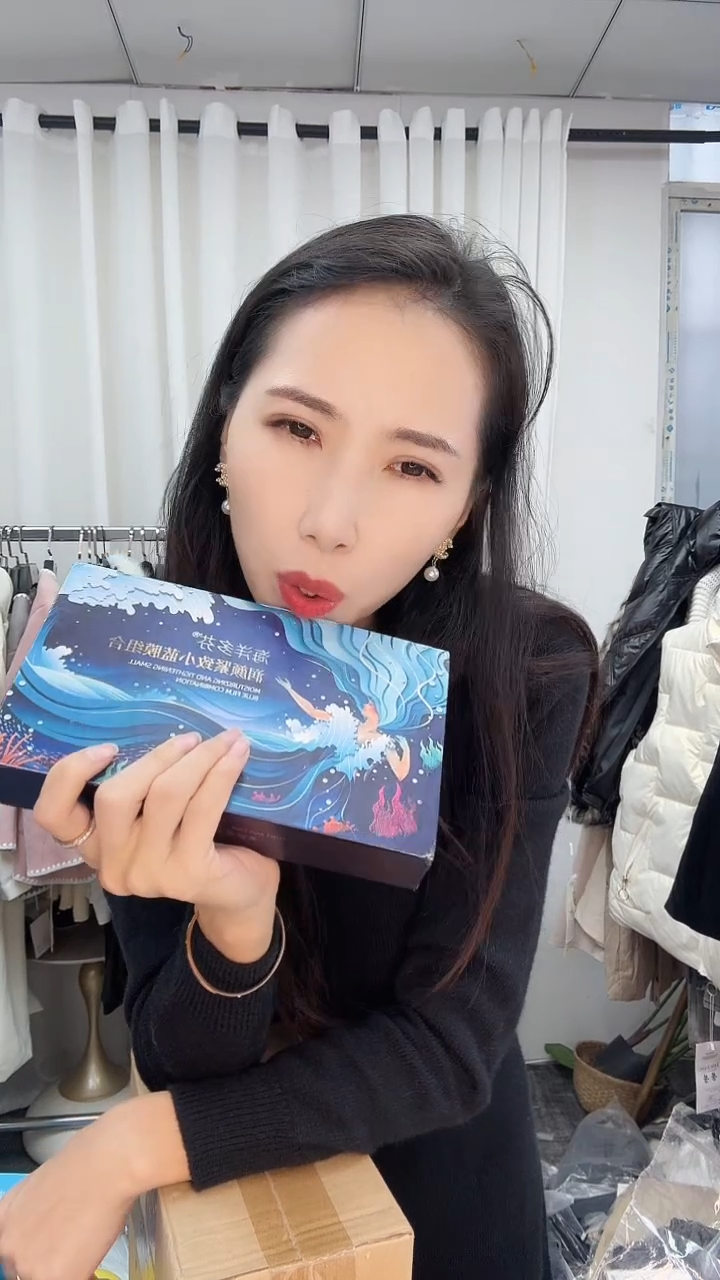 新款时尚海洋小蓝膜