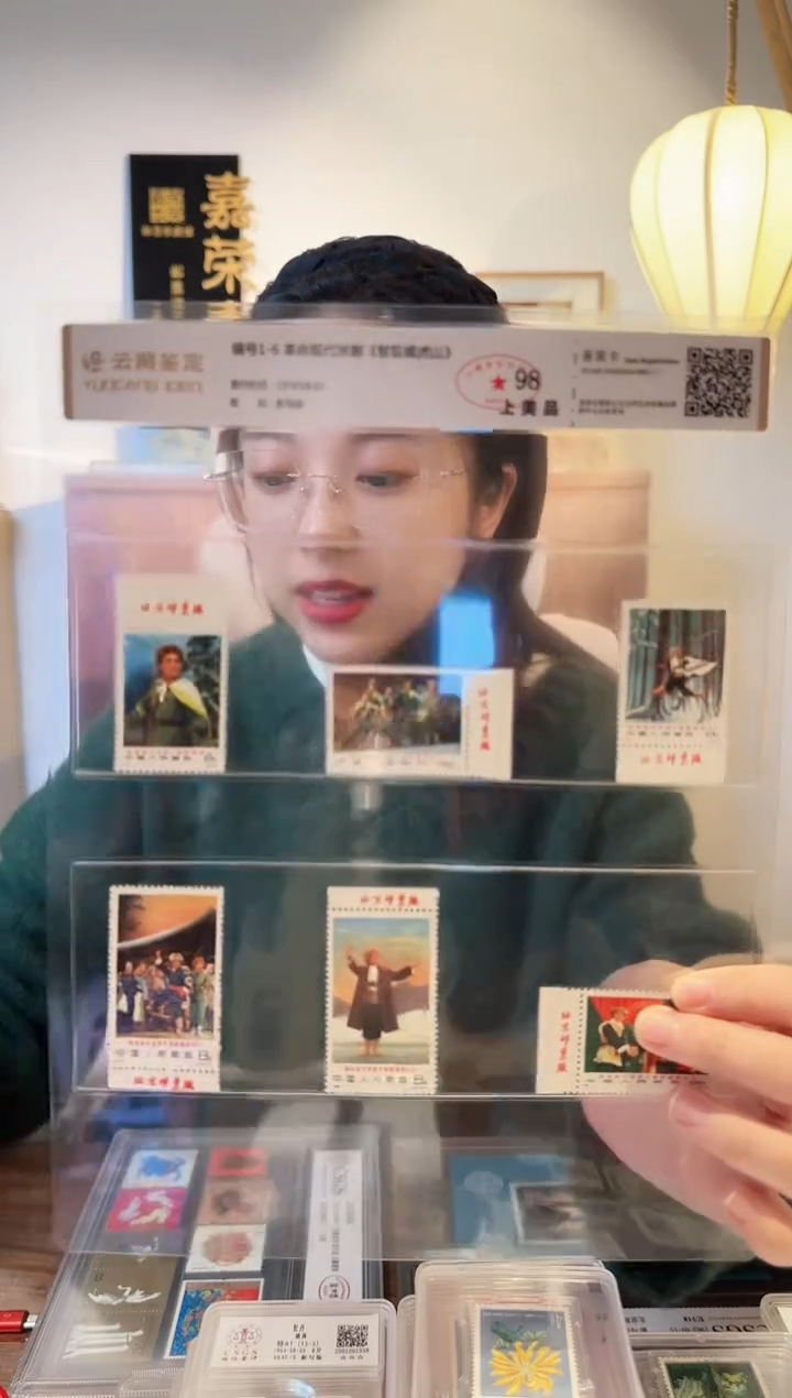 【闪购商品】编号1-6威虎山厂铭套票-评级