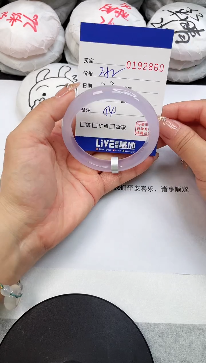 【闪购商品】玛瑙/玉髓手镯未镶嵌2860
