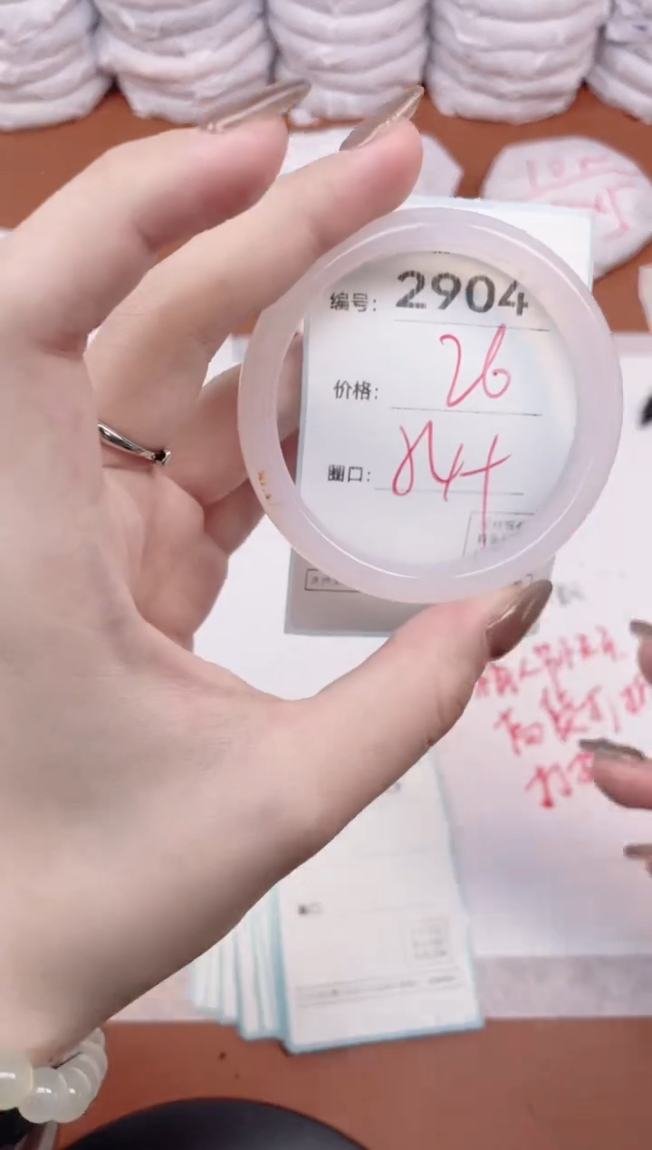 【闪购商品】玛瑙/玉髓手镯未镶嵌2904