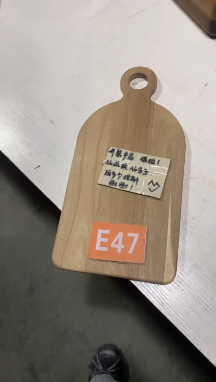 木闪购2025/12/19 E47瑕疵品无售后