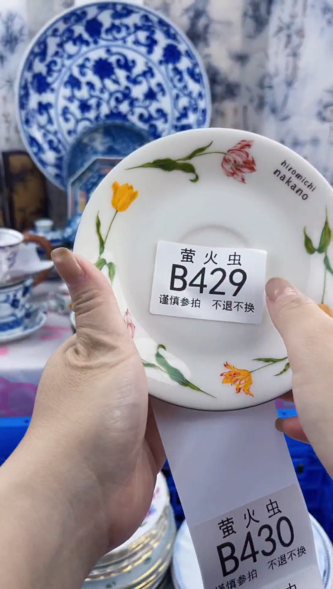 瓷片丰*BBBBBBBBBBB429
