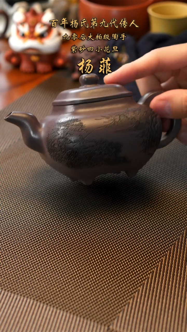 【闪购商品】紫砂茶壶 念一茶器 天青 传炉