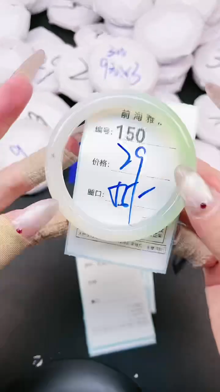 【闪购商品】玛瑙/玉髓手镯未镶嵌150