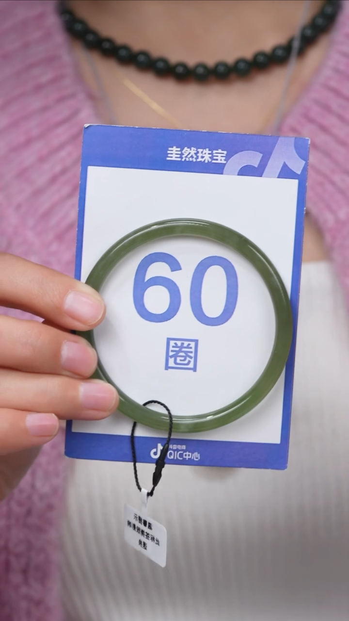 【闪购商品】和田玉手镯未镶嵌045