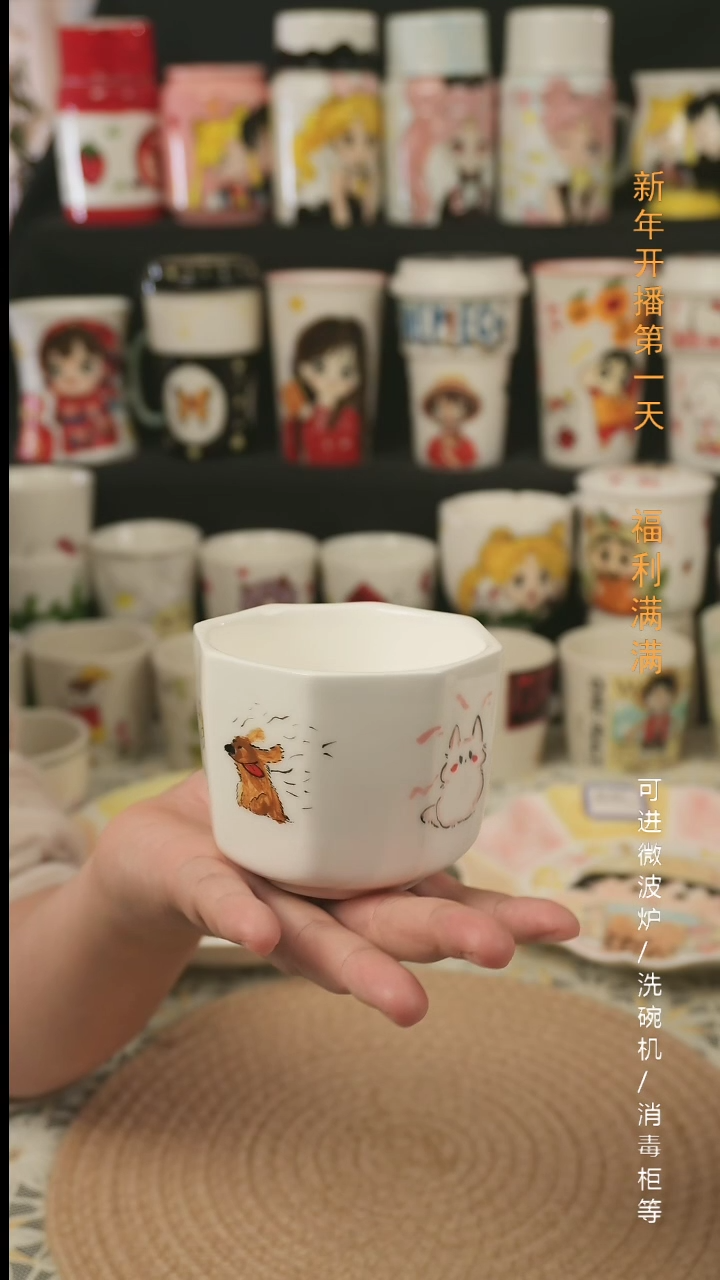 【闪购商品】杯子景德镇高温釉下彩纯手绘创意瓷