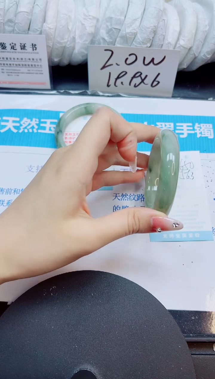 【闪购商品】石英质玉未镶嵌手镯650/56.3