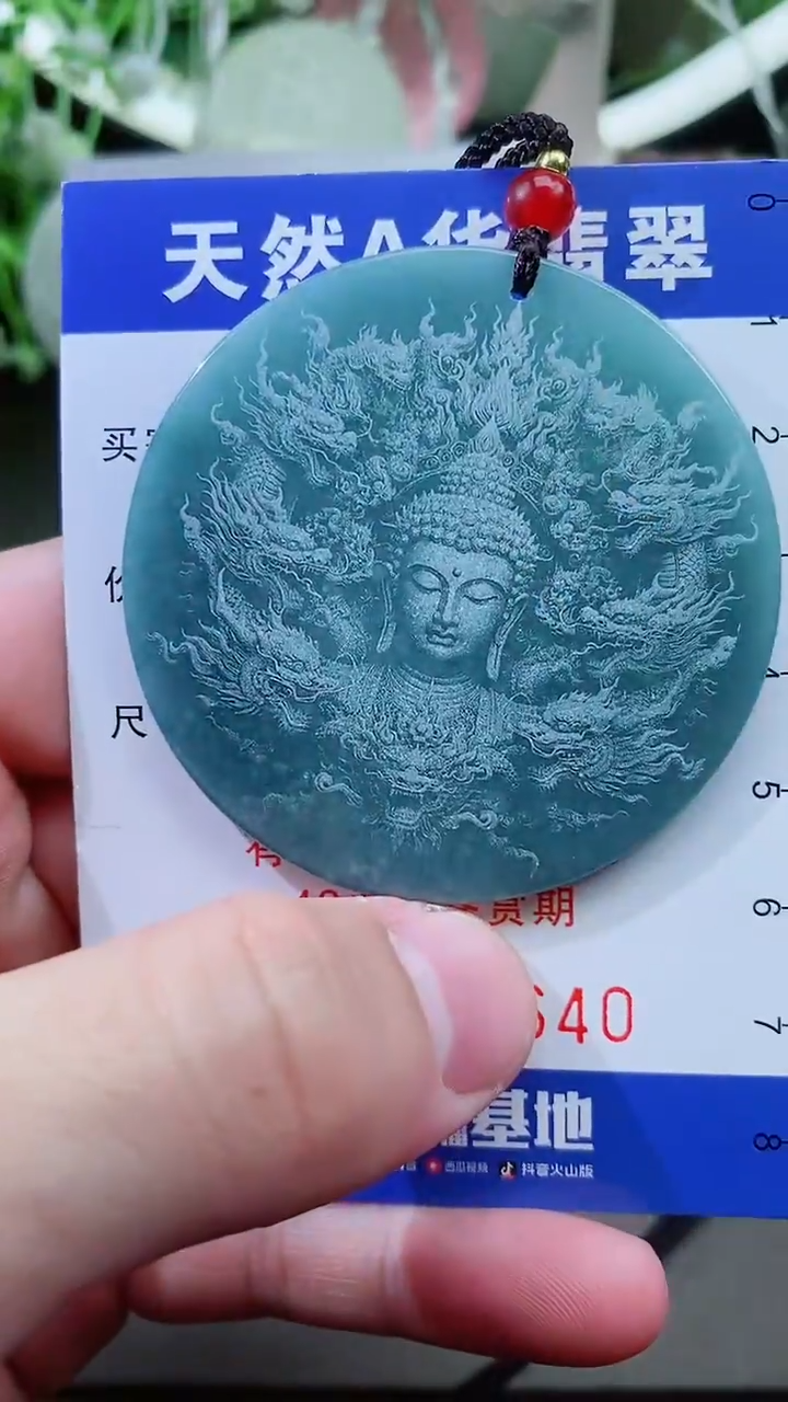 【闪购商品】翡翠颈饰未镶嵌天然A货翡翠一件