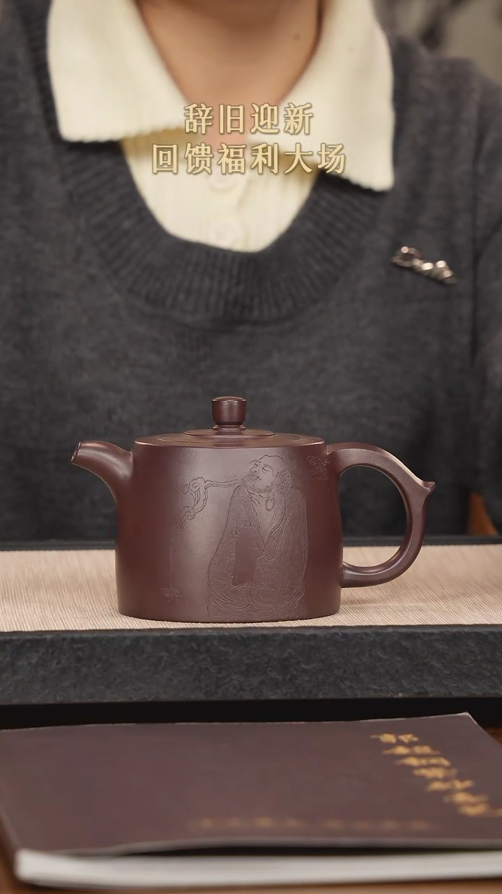 【闪购商品】紫砂茶壶紫砂紫砂紫砂