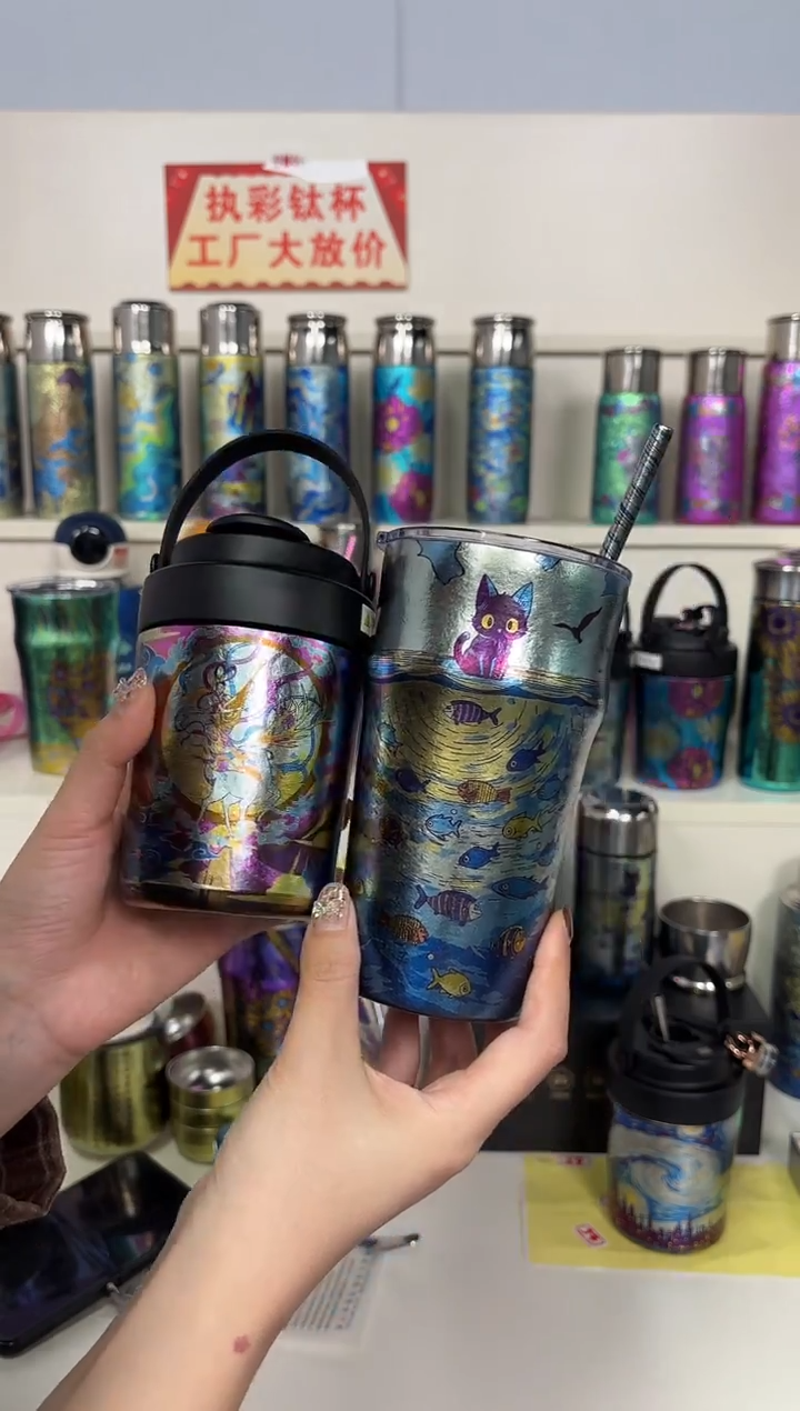 纯钛全新  2个299杯子   图案  