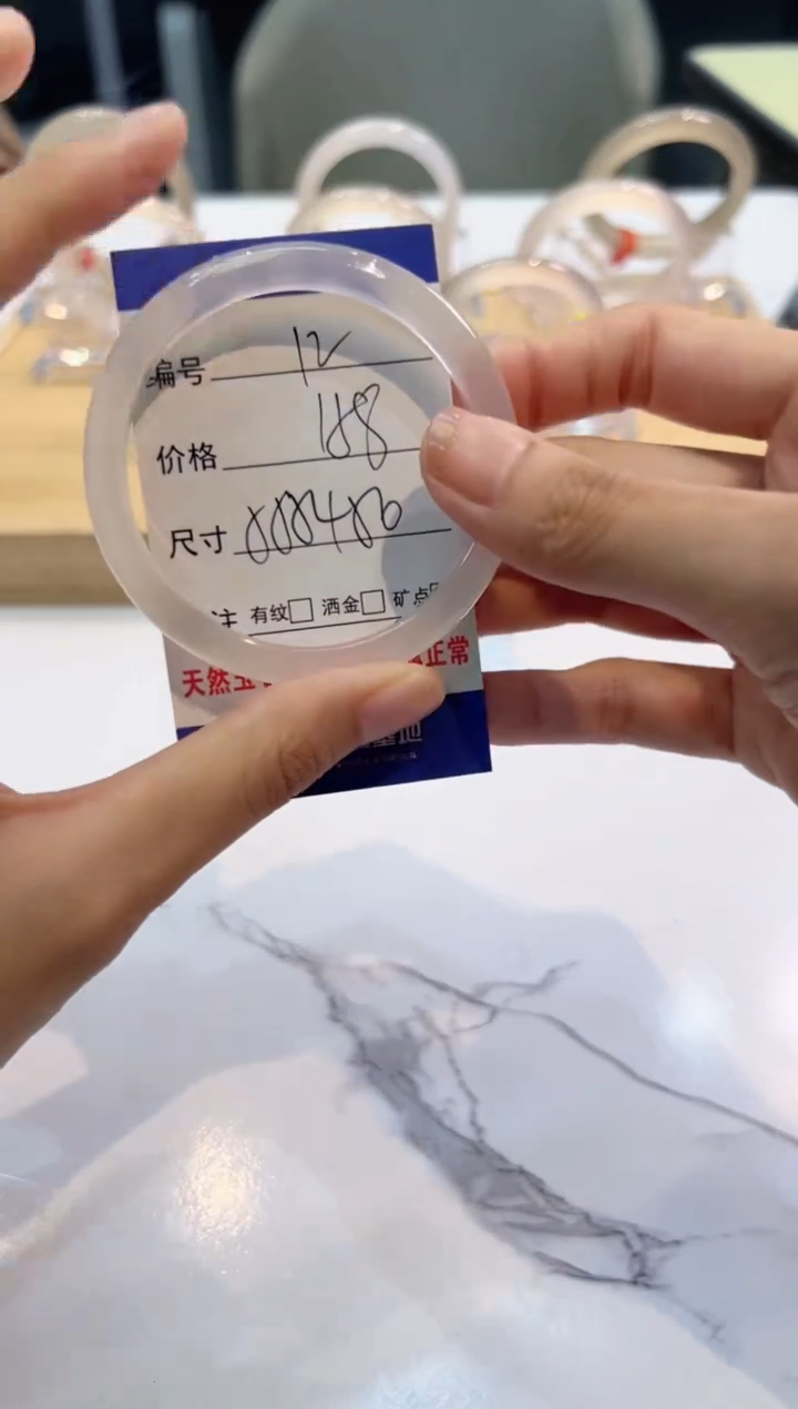 玛瑙/玉髓手镯未镶嵌12-54+窄条