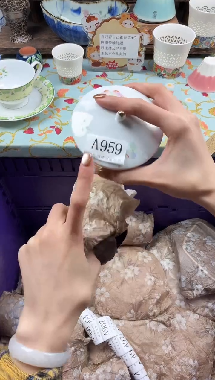 瓷片嘴****涡                A959