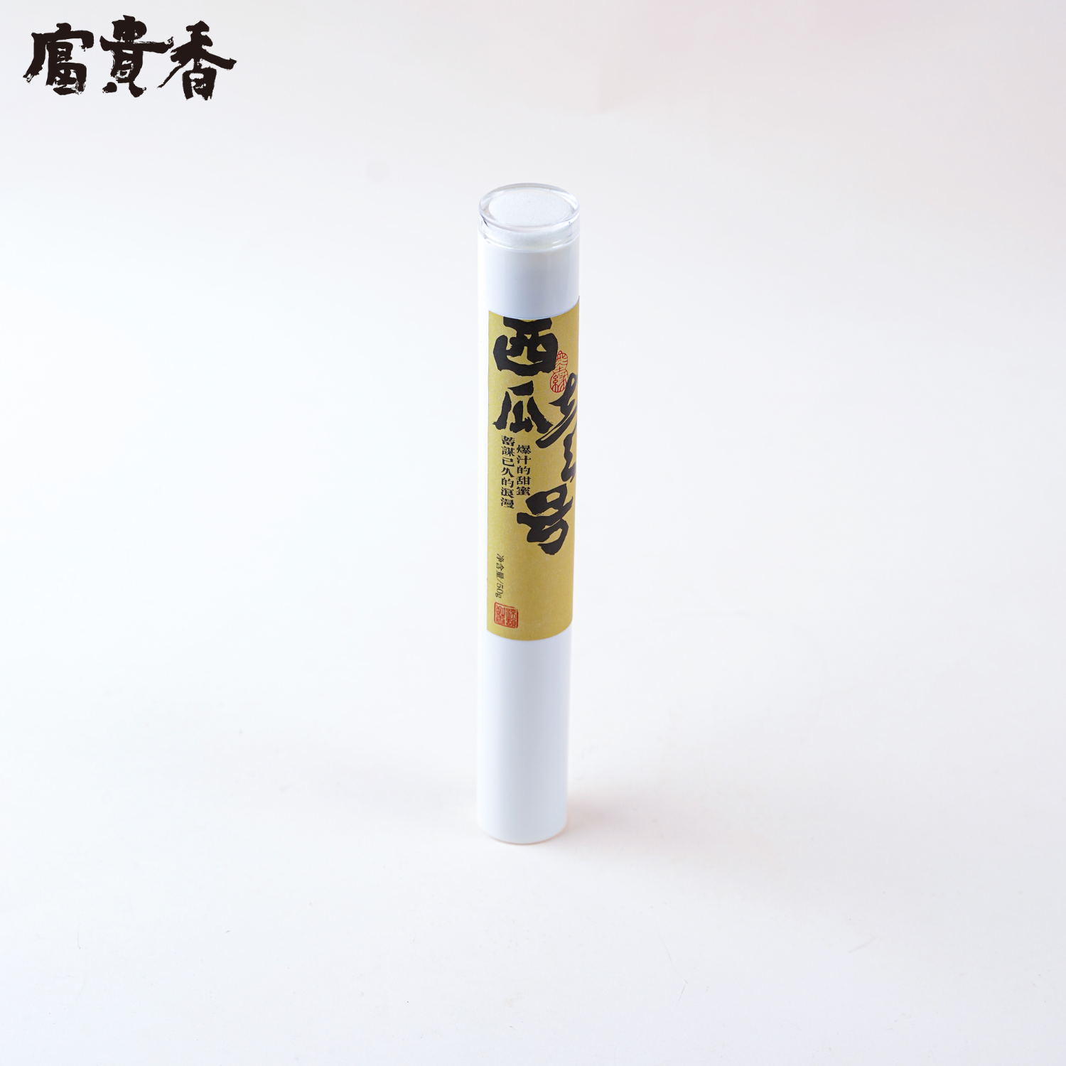 西瓜壹号西瓜线香50g果香茶室室内卧室净化室内客厅办公室持久