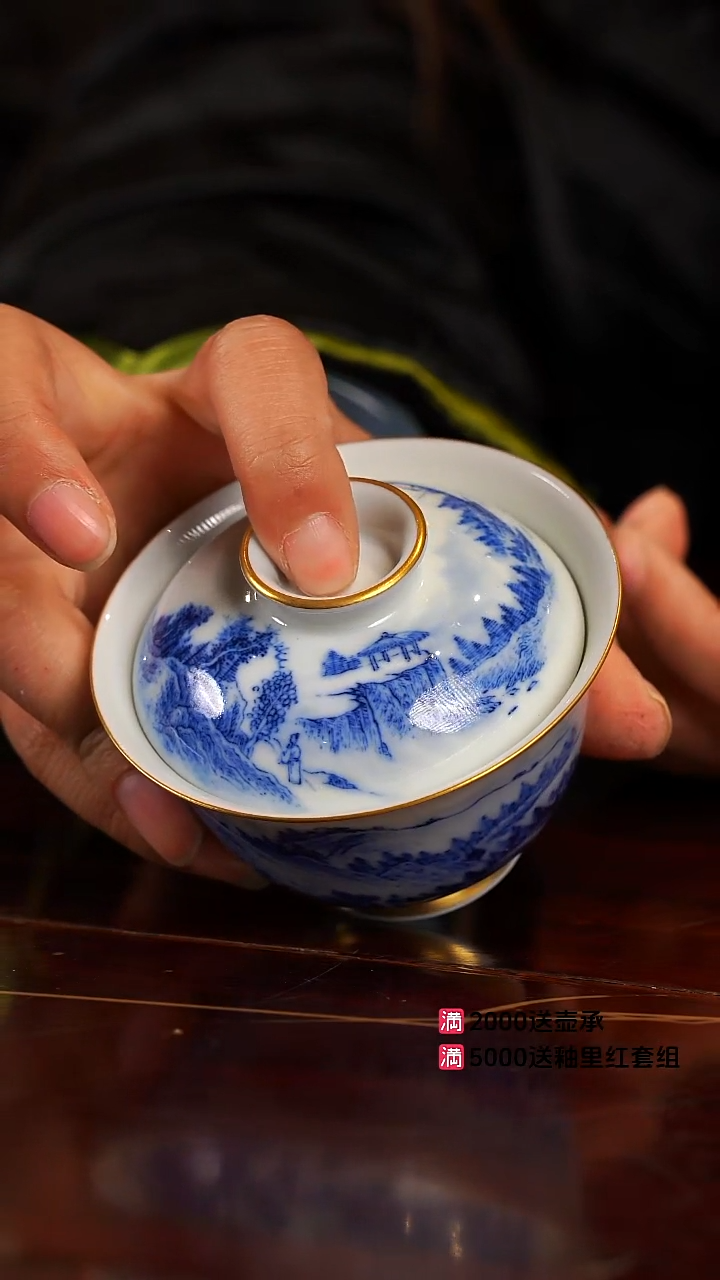 谢凯山房山水柴窑杯