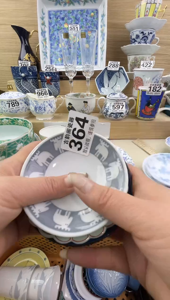 6***旺摆件瓷器瓷器瓷器 