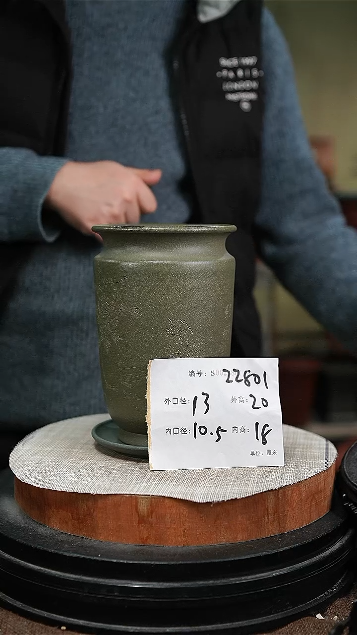 【闪购商品】紫砂花盆紫砂花盆22801+z