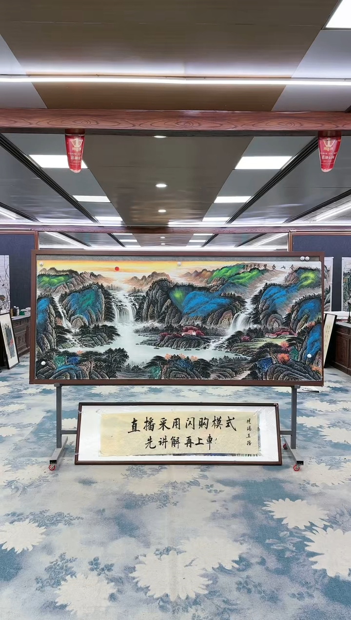 【闪购商品】绘画W-邵明义-小八尺-山水国画