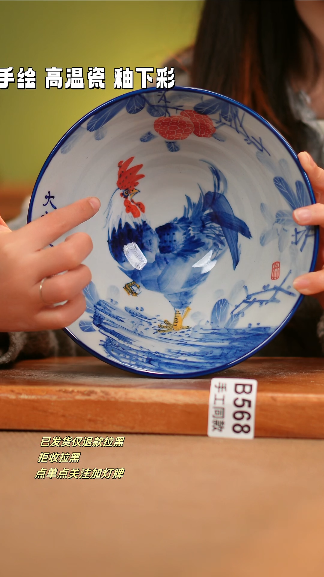 【闪购商品】其他B568陶然集器瓷器