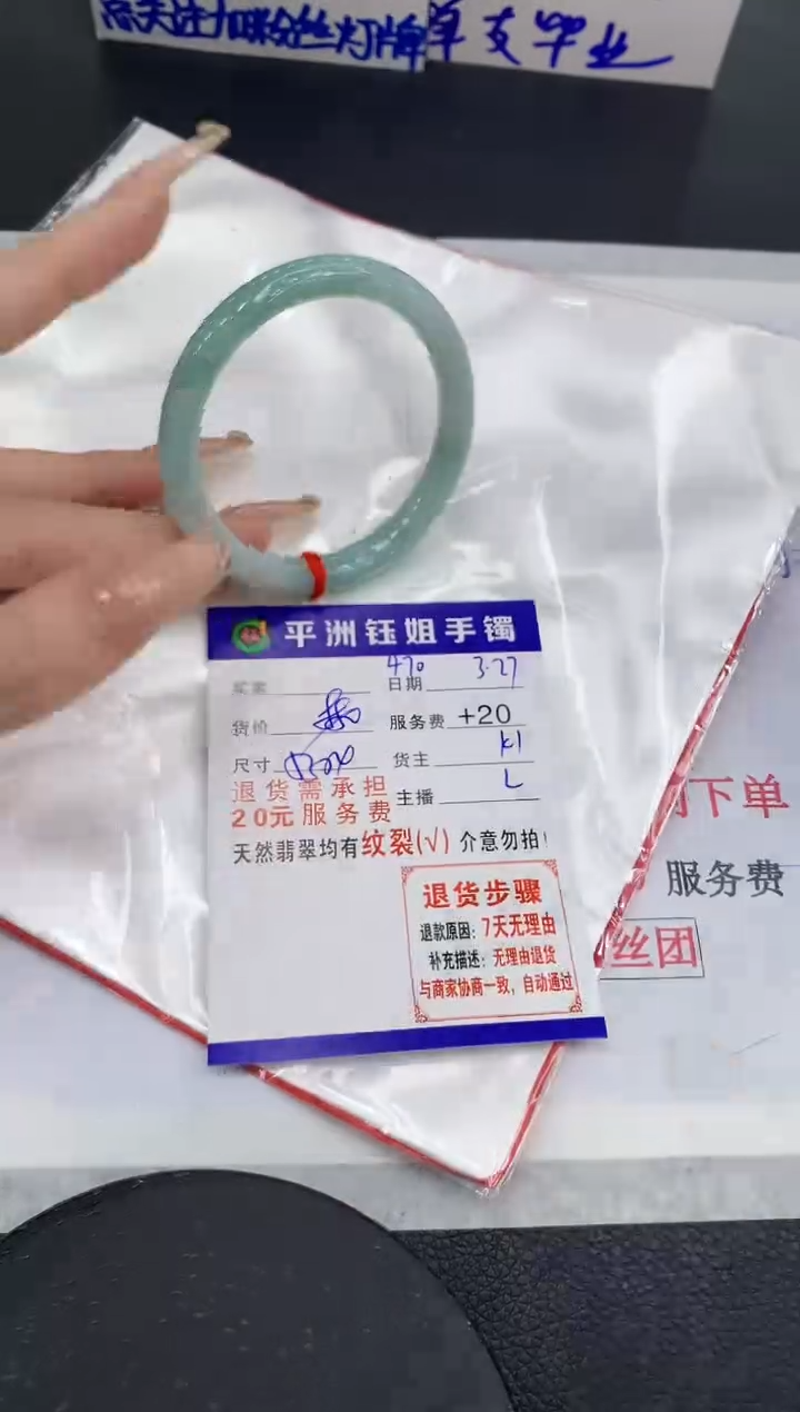 翡翠未镶嵌手镯111111111111