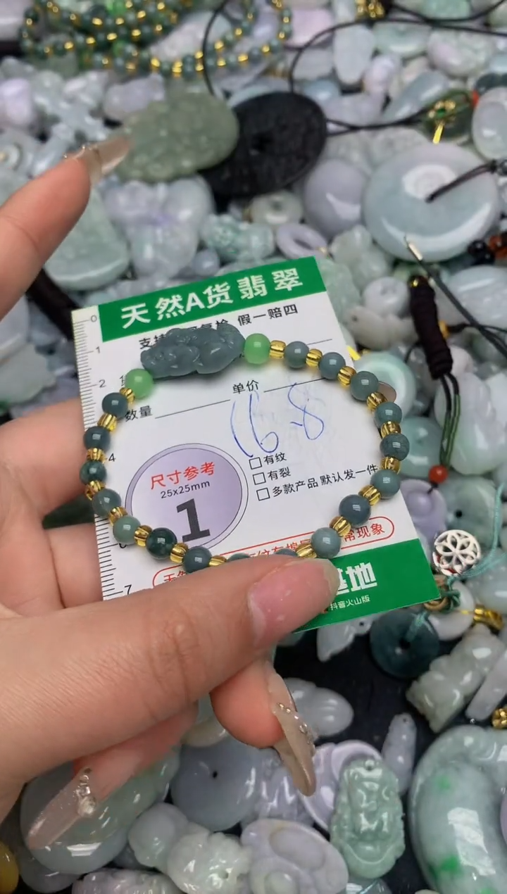 【闪购商品】翡翠颈饰未镶嵌天然缅甸A货翡翠吊坠