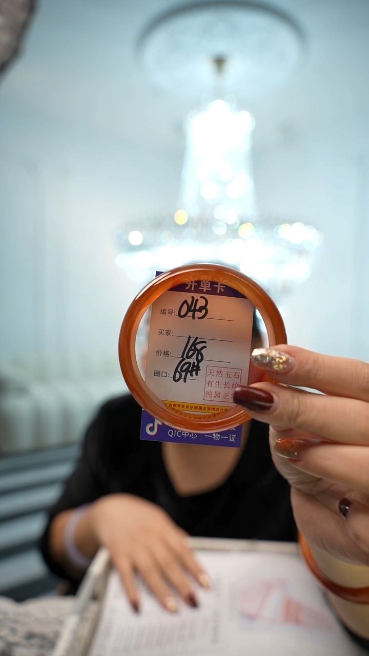 【闪购商品】玛瑙/玉髓手镯未镶嵌043