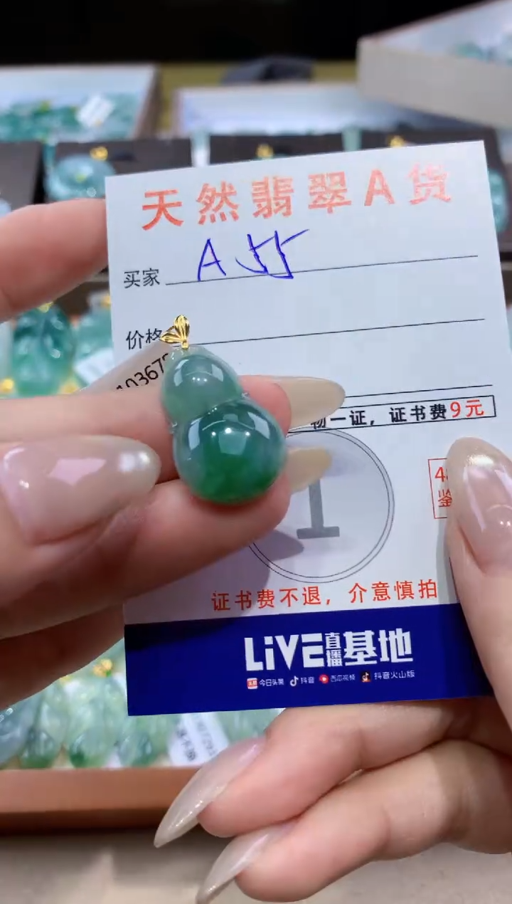 颈饰18K金镶嵌翡翠天然缅甸翡翠A货挂件 