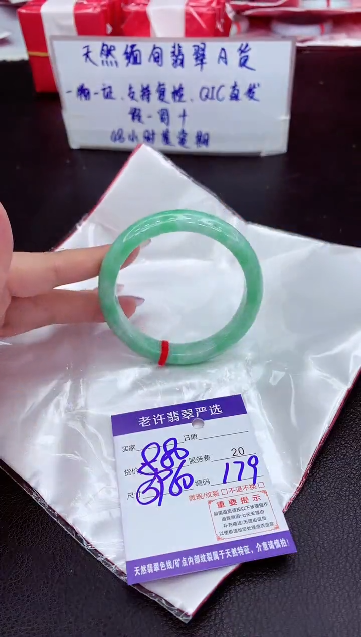 【闪购商品】翡翠手镯未镶嵌1111111111111