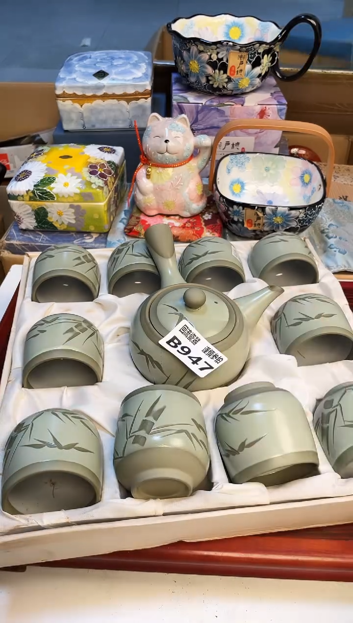 【闪购商品】3213213123213213