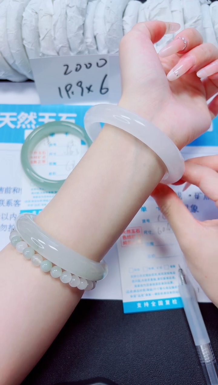 石英质玉手镯未镶嵌16/60.6