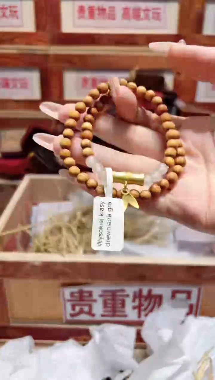 精品手串闪购链接（多样性发其一）￥
