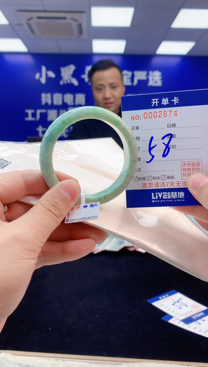 【闪购商品】翡翠手镯未镶嵌2翡翠天然A货手镯