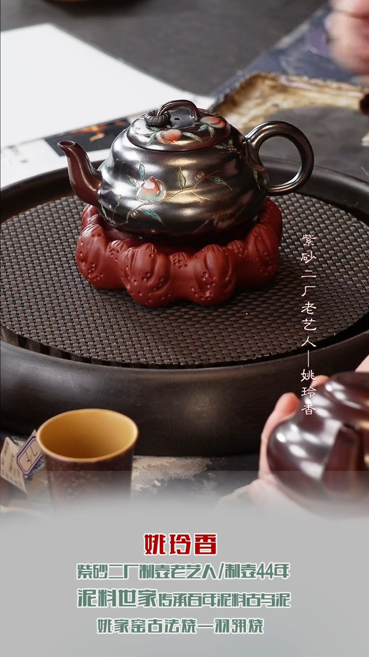 茶壶紫砂YLX118葫芦龙山古乌泥250cc