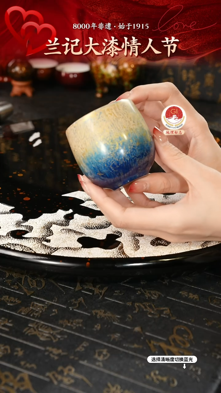 【闪购商品】大漆漆器 渐变蓝金主人杯