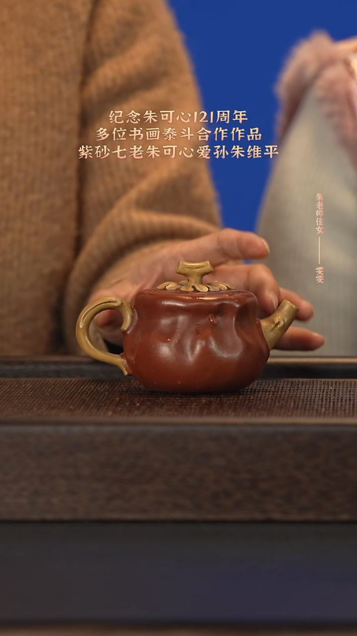 茶壶紫砂宜兴紫砂壶zwp063