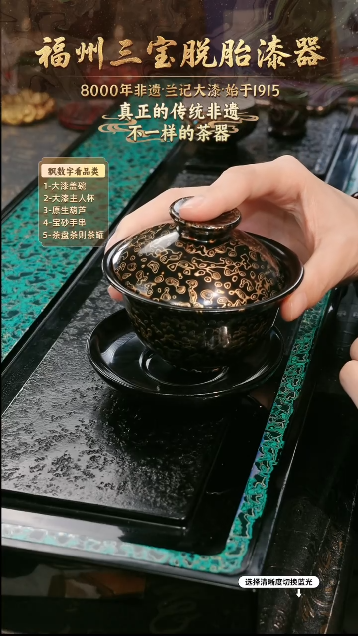 兰记手工漆器-一物一拍 以商品图片为主