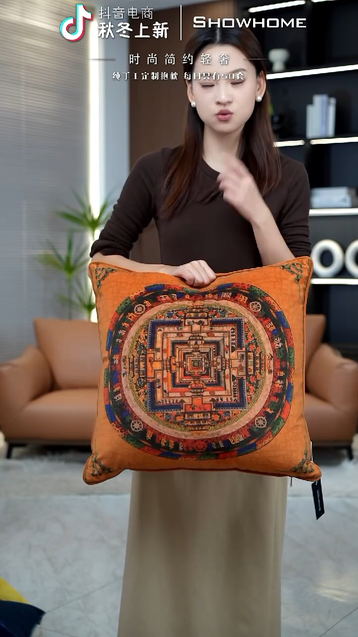 唐卡橘色50X50带芯