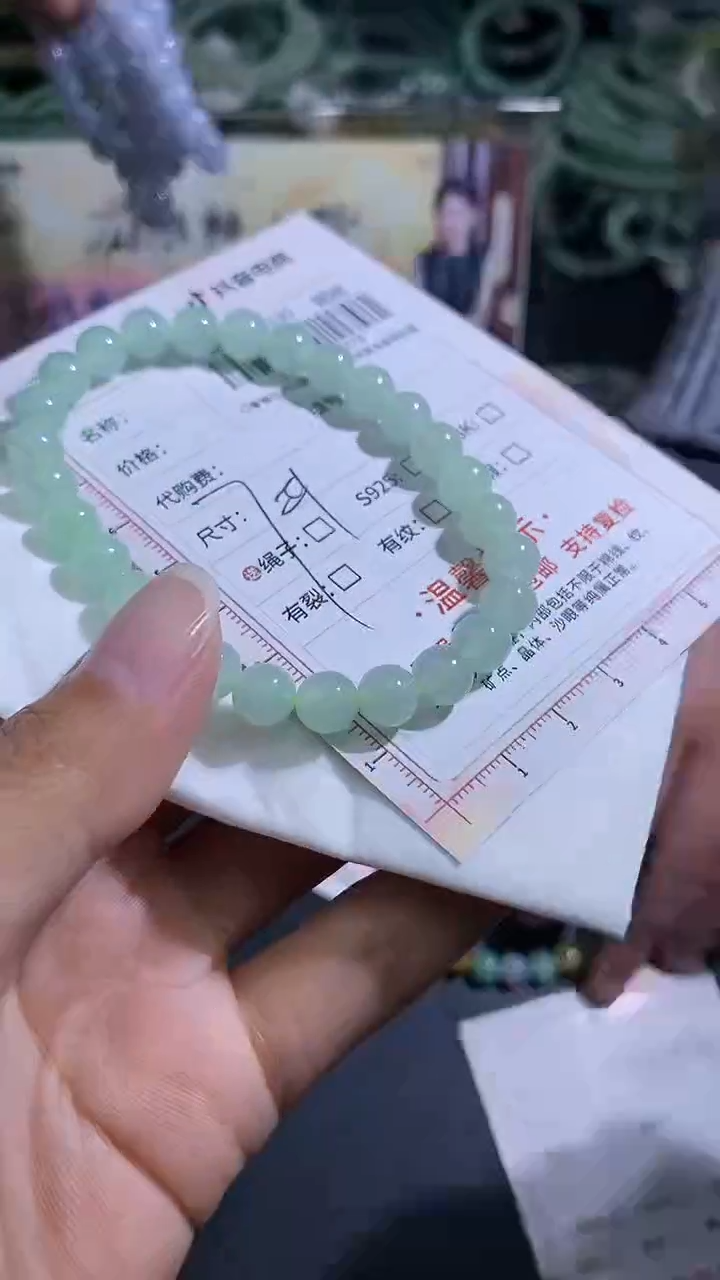 【闪购商品】翡翠手串未镶嵌天然翡翠A货270