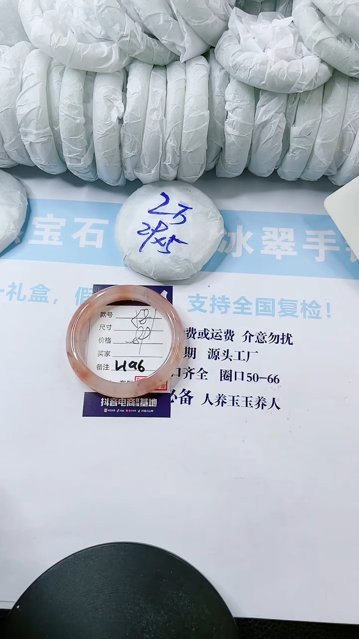 【闪购商品】石英质玉手镯未镶嵌多样性发货L196